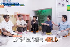'30년간 600곡 발표' 윤종신, 저작권료 1위는 '좋니' "작사만 해도…"