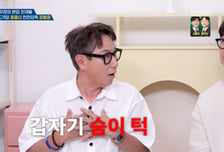 윤종신 "터널에서 숨 막혔다"…번아웃·공황장애 증상 '고백 '