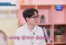 장항준, '왕사남' 제작 거절했었다? "'♥김은희'가 하래서 수락"