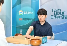 '韓 바둑 랭킹 3위' 신민준, '랭킹 2위' 박정환에 3연승... 2년 만에 GS칼텍스배 탈환