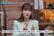 김지민, 왕따 피해 고백…"따돌림 주동자 이름 기억, 사과 받고파"