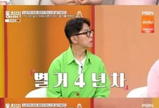 S.E.S 슈, ♥임효성과 별거 후…"사생활 터치 안 해, 오히려 설레"