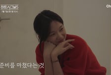'하시5' 강유경, '미운 매력남' 박우열 VS '믿음직 직진남' 정준현 중 누굴 택할까?