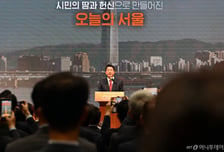 오세훈 "사관학교 통합, 국가안보 백년대계 흔들어선 안 돼"