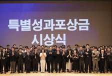 국토부, 첫 '특별성과' 포상…모두의 카드·전세사기 지원 등 17건 선정