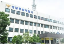 성남 길거리서 50대 남성이 60대 여성 살해…흉기 휘둘러