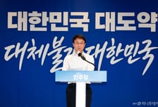 한병도 "이번주 선관위 특검법 제출…특검 추천 두고 입씨름 할 때 아냐"