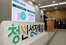 서울시, 청년진로 탐색 '서영커' 1400명 몰렸다…경쟁률 7.1대 1