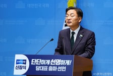 신장식, 혁신당 당대표 출마 "자강을 기본으로 연대, '레프트 윙' 되겠다"