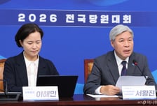 혁신당, 25일 지도부 선출 앞두고…영남·호남·충청·수도권 경청간담회