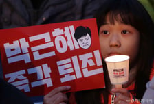 2030 여성들의 '다만세', 민주당 향한 응원가?...데이터는 다른 말을 했다