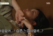 린, 전남편 이수 얘기에 눈물..."이혼했지만 결혼 추천" 솔직 고백