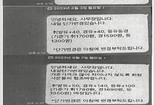 "내일부터 휘발유 +50, 경유 +140"...기름값 짜고 친 제주도 주유 카르텔