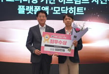 모닥불에너지, 히트펌프 구독으로 '기후부 AI 경진대회' 최우수상
