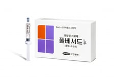 삼진제약, 진행성·전이성 유방암 치료제 '풀베서드주' 출시