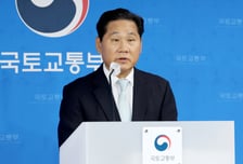 도시철도 계획부터 건설까지…국토부 대광위로 업무 일원화