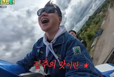 ‘놀러코스터’, 가학 없는 놀이동산 예능의 돌파구는 [예능 뜯어보기]