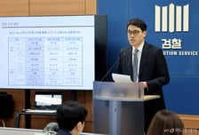 [속보] 검찰, '미·이란 전쟁 틈탄 유가 담합' 4대 정유사 기소