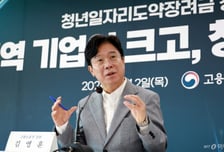 "수당 차별·임금 오류 막는다"…지자체 노동교육 현장 중심 개편