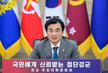 국방부, 사관학교 통합 계획 발표 돌연 순연