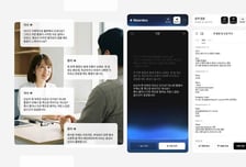 의사·환자 대화 듣고 차트 자동 작성…스튜디오키코, 프리A 투자유치