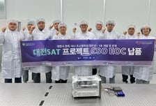 CSO, 초소형위성 '대전샛' 탑재 지구관측 카메라 최종 납품