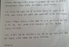 배재고 야구부, 광주서 고개 숙였다 "많은 분께 상처, 진심으로 사과"