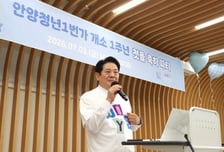 "도전도 쉼도 이곳에서"…1년 만에 2.5만명 다녀간 '안양청년1번가'