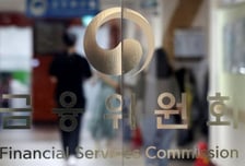 금융사에 '포용금융 최고책임자' 두나…지배구조 내재화 논의 본격화