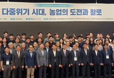 "회복탄력성이 농업 경쟁력 좌우"…한국농업경제학회, 연례학술대회 개최
