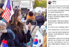 정유라 "정부가 10년치 병원비 청구…차라리 사형이 낫겠다" 호소