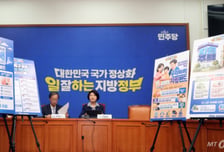 [사설] 한국형 우븐시티, 전국으로 확산돼야