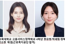 한기대, 공무원·공기관 합격생 줄줄이 배출…비결은 '이것'