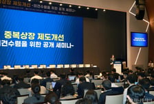 기업들, '중복상장 금지 가이드라인'에 "성장 전략 위축" 우려