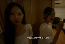 '거제 소녀' 원이 "무섭노" 한마디에 '일베' 낙인...모욕죄 되나