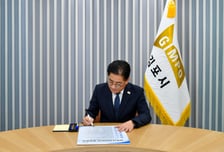 이기형 김포시장, 민선 9기 첫 행보…'안전보건 경영방침' 서명·선포