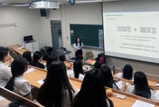 "첫인상이 경쟁력" 백석대, 고3 대상 면접 스타일링 실습