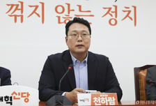 천하람 "경찰 부실수사 '장윤기 사건', 검찰 보완수사가 사건 실체 밝혀"