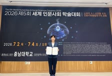 목소리·걸음걸이가 '건강 지표'…대구대 연구팀, 예방의료 새 지평