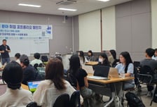 "AI로 취업문 뚫는다" 가톨릭대 대학일자리플러스센터, 취업 캠프 운영