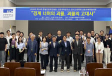 "진짜 괴물은 누구?"…순천향대, 고대사로 AI시대 인류 민낯을 묻다
