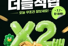 SSG닷컴, '쓱7클럽' 혜택 강화…7일 장보기 적립 2배