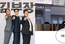 한국선 '일베 논란'·해외선 28개국 1위…'김부장' 잡음 시끌