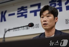 '차기 회장 불출마' 박지성, 약 2시간 논의 후 "추락한 축구협회 신뢰 회복, 현행 제도로 안 돼" [현장 일문일답]