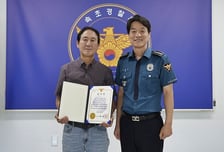 "죽으러 간다" 사라진 치매 노인…실종 문자 본 시민이 살렸다[오따뉴]