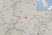 경북 김천시 북동쪽 13㎞ 지역서 규모 2.1 지진