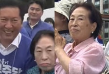 정청래에 '엄지 척' 박수 보냈던 전원주...이번엔 '전한길 집회' 등장
