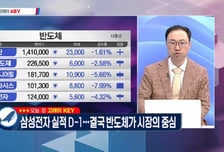 [고래사냥] '태성·에이디테크놀로지·GS건설·강원에너지! 내일장 고래 종목은?!