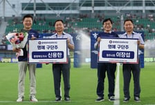 "충북청주는 충청북도의 자부심"... 신용한 충청북도지사·이장섭 청주시장 명예 구단주 위촉