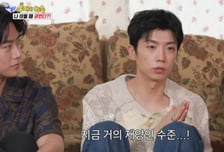 "안경 벗은 유재석 닮아"...2PM 우영, 살 쏙 빠진 모습 어떻길래